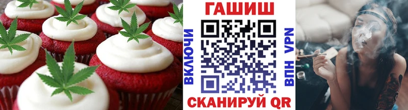 наркотики  Пенза  Canna-Cookies марихуана 