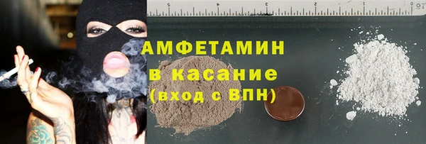 Альфа ПВП Верхнеуральск