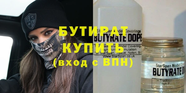 стафф Верея