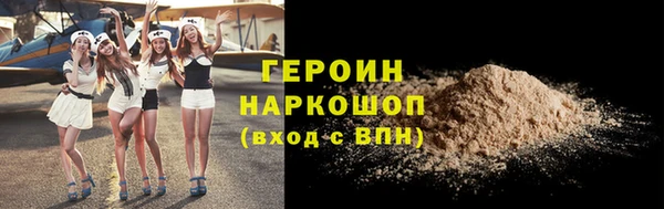 мескалин Верхний Тагил