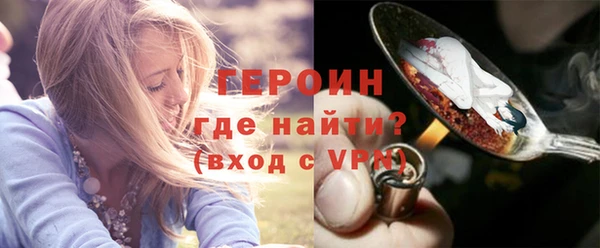 мескалин Верхний Тагил