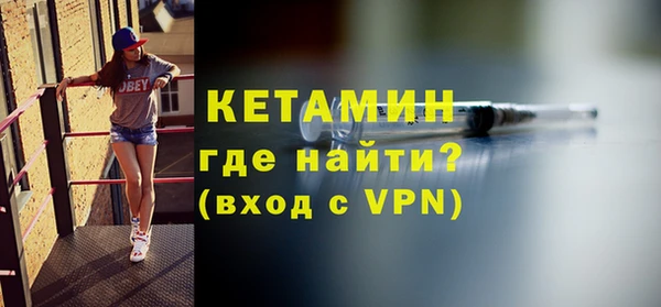 мескалин Верхний Тагил
