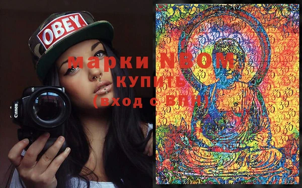 мескалин Верхний Тагил