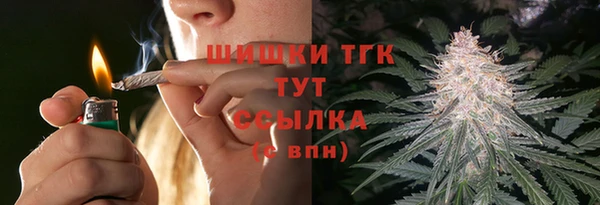 мескалин Верхний Тагил