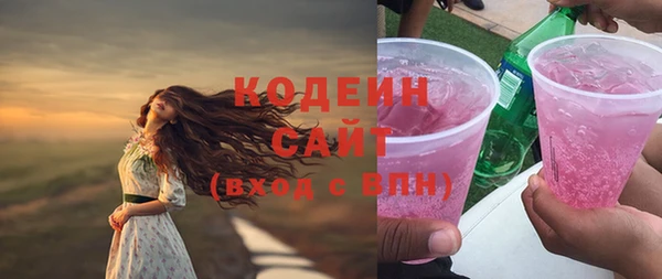 мескалин Верхний Тагил