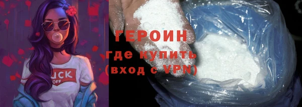 стафф Верея
