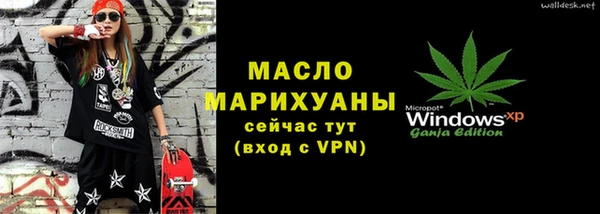 мескалин Верхний Тагил