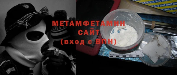 мескалин Верхний Тагил