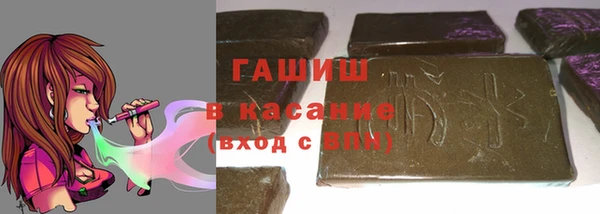 стафф Верея