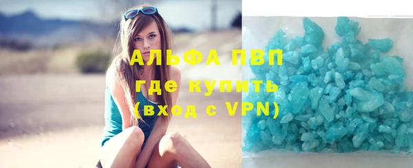 стафф Верея