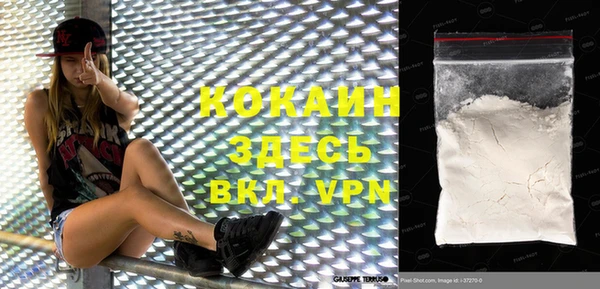 стафф Верея