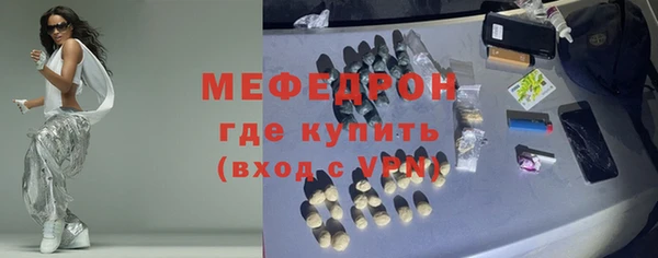 мескалин Верхний Тагил