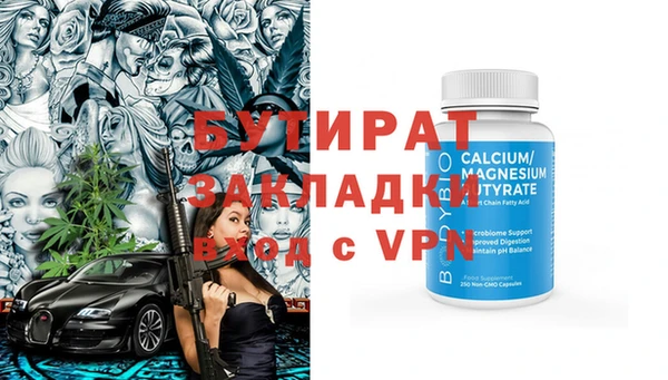 Альфа ПВП Верхнеуральск