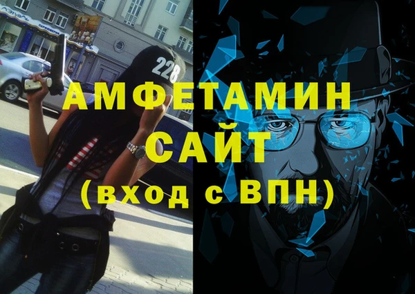 стафф Верея