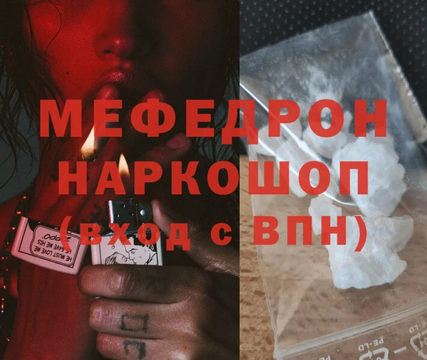 стафф Верея