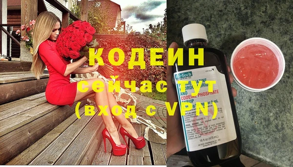 стафф Верея