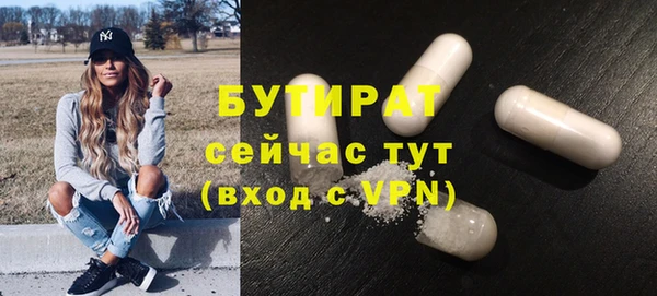 Альфа ПВП Верхнеуральск