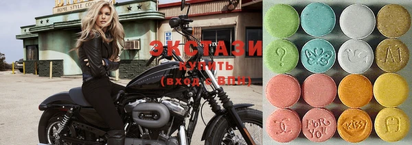 стафф Верея