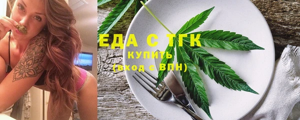 стафф Верея