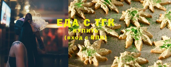 мескалин Верхний Тагил