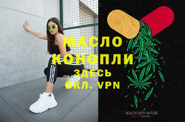 стафф Верея