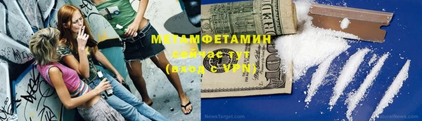 стафф Верея