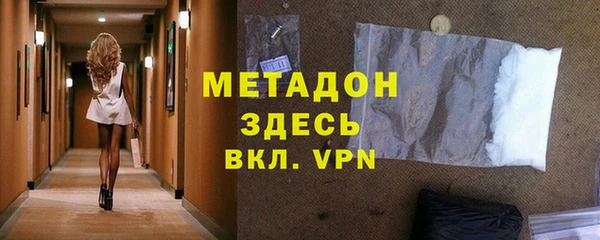 стафф Верея