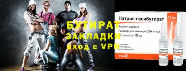 Альфа ПВП Верхнеуральск