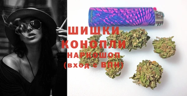 стафф Верея