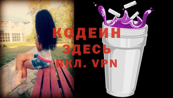 мескалин Верхний Тагил