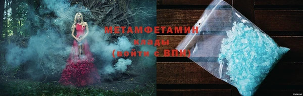 мескалин Верхний Тагил