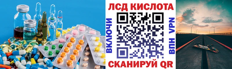 Лсд 25 экстази кислота  Пенза 