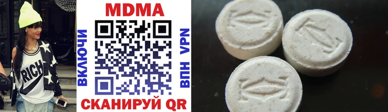 даркнет какой сайт  Пенза  МДМА VHQ 