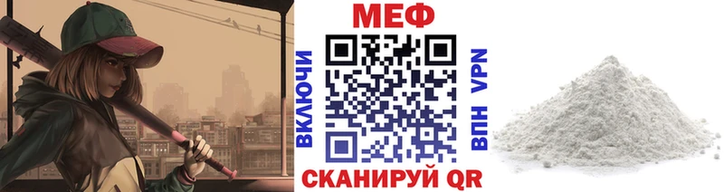цена   Пенза  МЯУ-МЯУ VHQ 