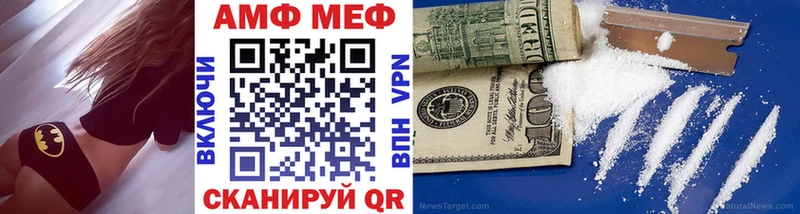 Метамфетамин пудра  Пенза 