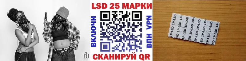 купить  цена  Пенза  Наркотические марки 1500мкг 