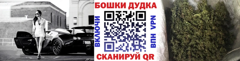 Марихуана AK-47  купить наркоту  Пенза 